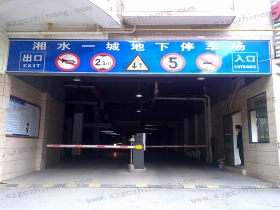 湖南省長沙湘水一城車牌識(shí)別