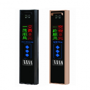 超值特價(jià)款車牌識(shí)別- GCZN-LP015A1Y